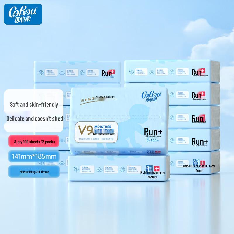 Kexinrou Moisturizing Cream Facial Tissues