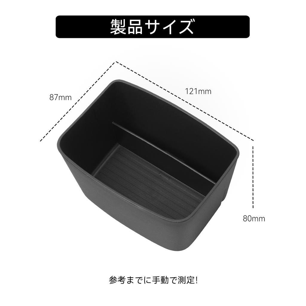For Toyota Supra 2018-2025 TPE Center Console Rear Storage Box Central Tray Organizer Car Interior Accessories Tidying Black