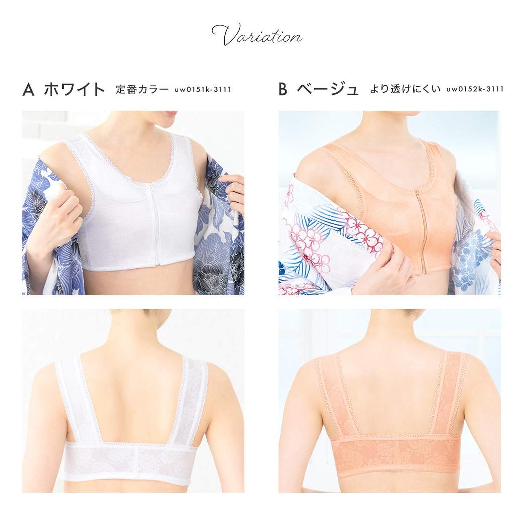 SOUBIEN Japanese Style Made in Front Floral Rose Size XL Bra, Shapewear, Summer/Year-Round, Japan, Zipper, Lace, Design, White, (uw0151k)