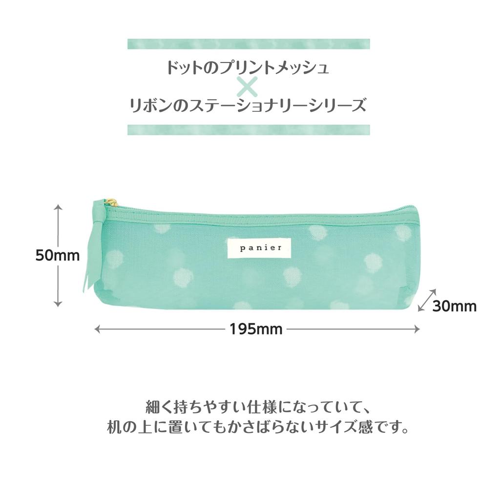 Pen Case Pannier [LABCLIP]