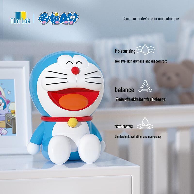 Doraemon Kids Moisturizing Face Cream