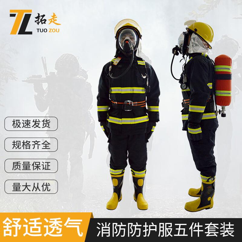 02 Style 3C Certified Firefighter Suit