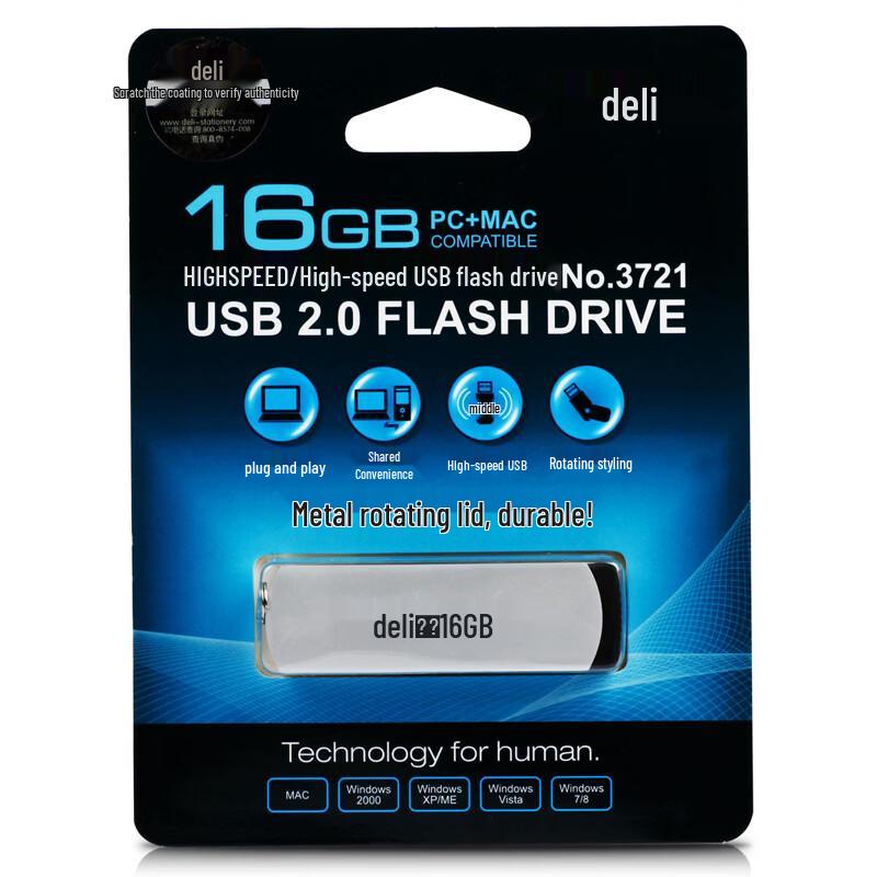 Deli Fashion USB 2.0 Flash Drive