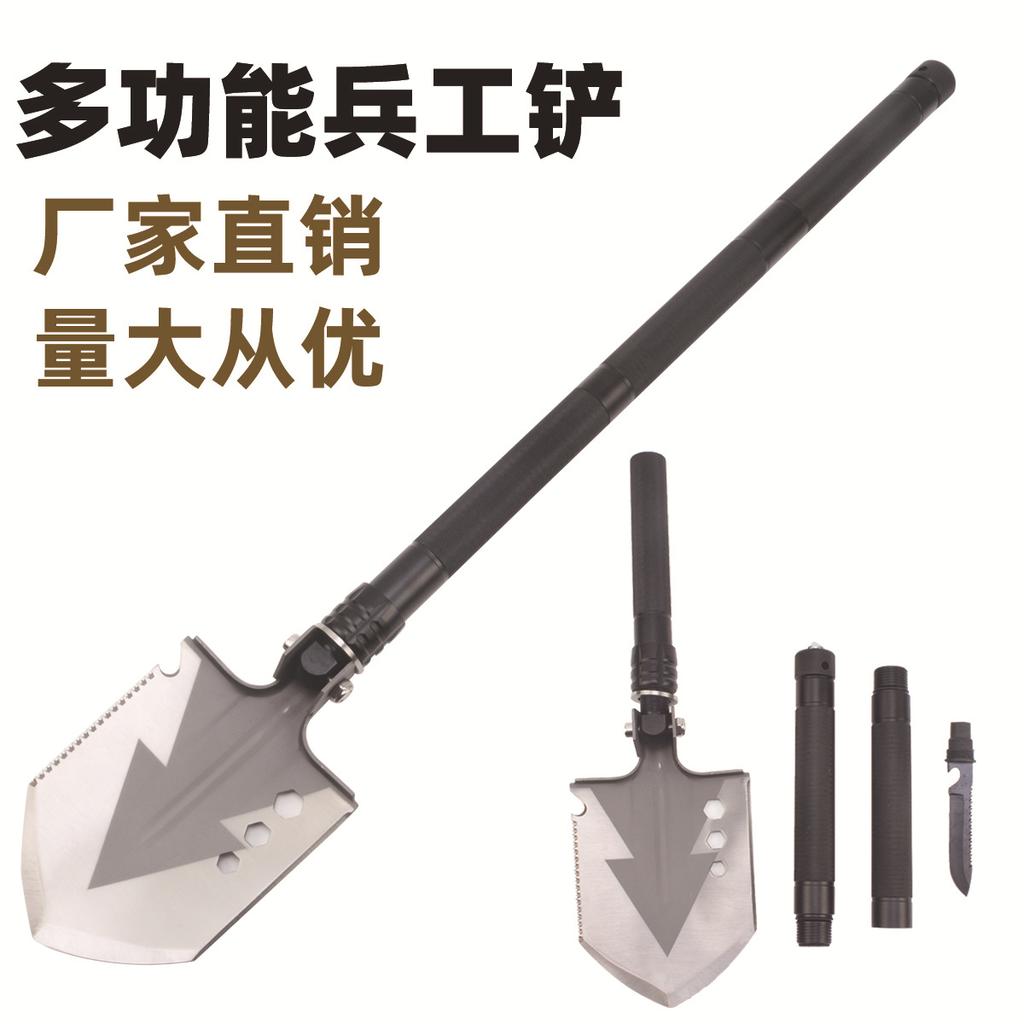 Outdoor Multi-Functional Engineer Shovel - Folding Camping Equipment, Vehicle-Mounted Self-Defense Shovel for Outdoor Activities