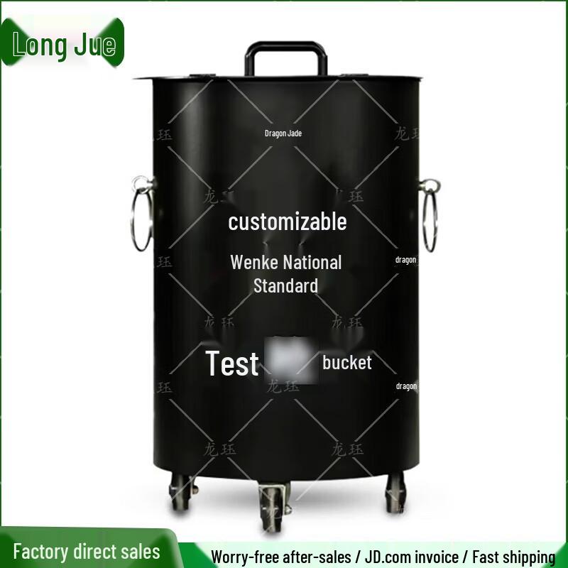 Longjue Drug Detection & Collection Equipment