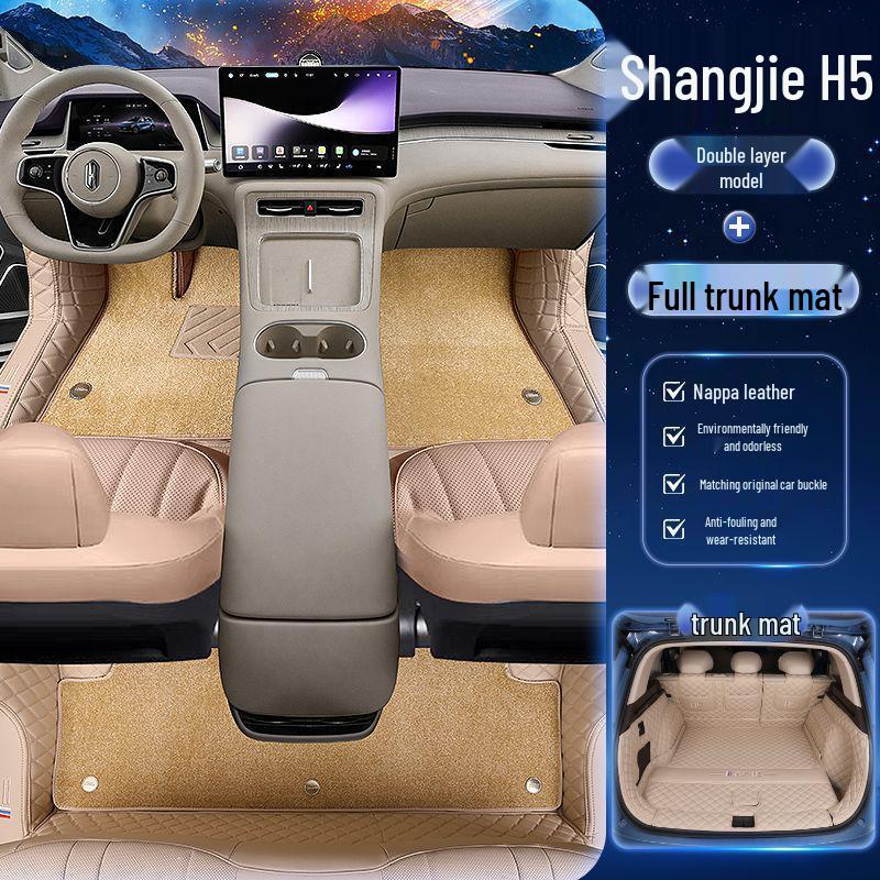 Shangjie H5 Car Floor Mats - Upgraded Scratch & Wear-Resistant Carpet Style