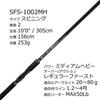 AbuGarcia Saltyfield SFS-1002MH Fishing Rod, Light Shore Jigging, Sea Bass Rod