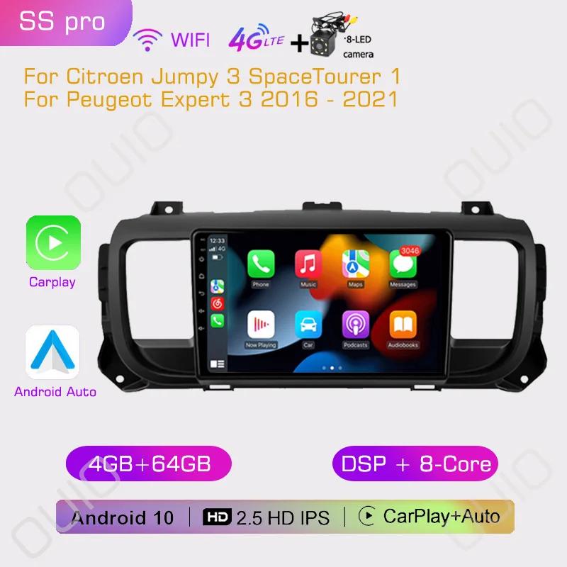 2din Car Radio Multimedia Player Carplay Auto GPS Navi NO DVD For Citroen Jumpy 3 SpaceTourer 1 For Peugeot Expert 3 2016-2021