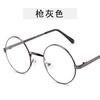 Fashion Round Shape Glasses Frames for Women Trendy Stylish Metal Frame Glasses Women High Quality Frames Woman