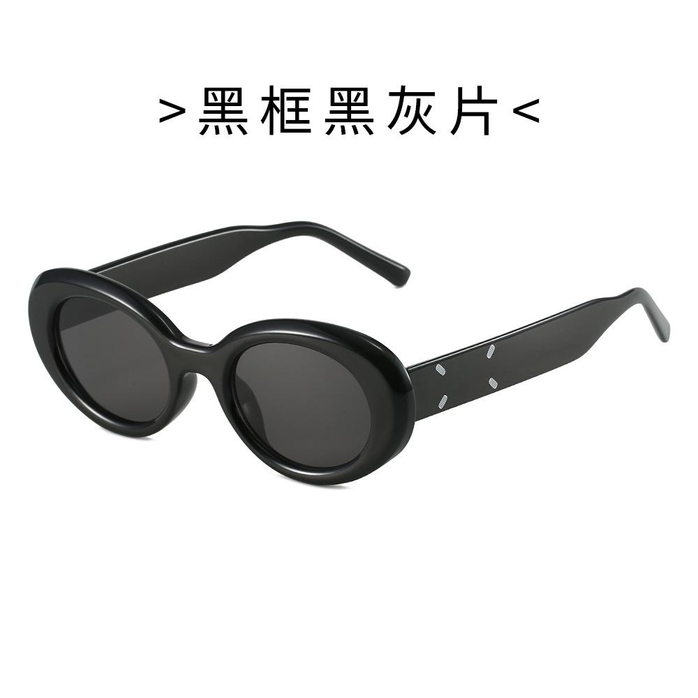 Trendy Fashionable Oval Small Frame Sunglasses For Women & Men  Chic Eyewear  Stylish Shades Cool Sunglass For Every Occasion