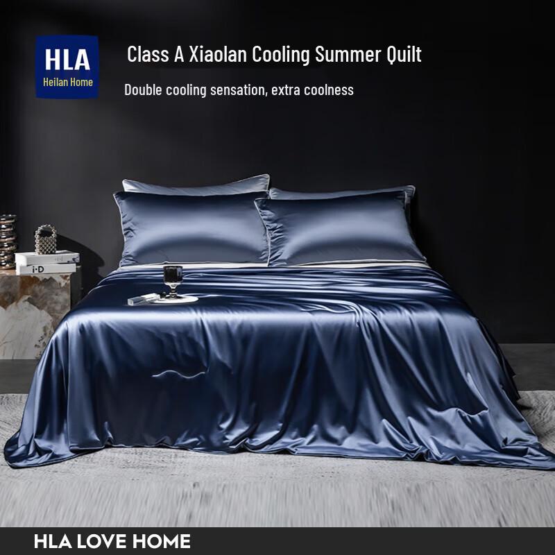 

HLA Lyocell Summer Cooling Quilt