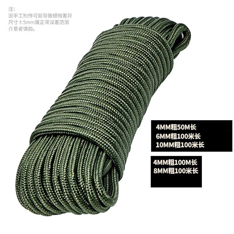 Makizaza Heavy-Duty Nylon Rope