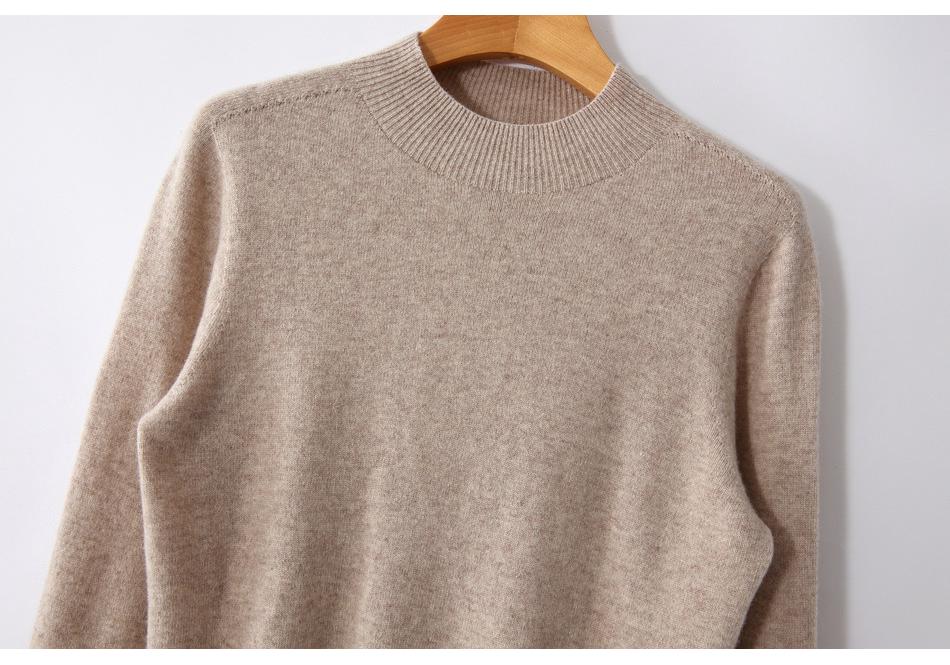 Stretchy Wool Sweater - Solid Color (75328)