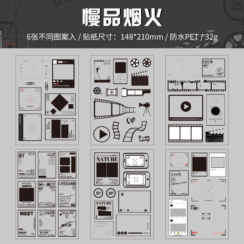 15 pcs Movie Film Stickers Film Strip Photo Frame For Scrapbooking Supplies Journaling DIY craft Decor Scrapbooking Material