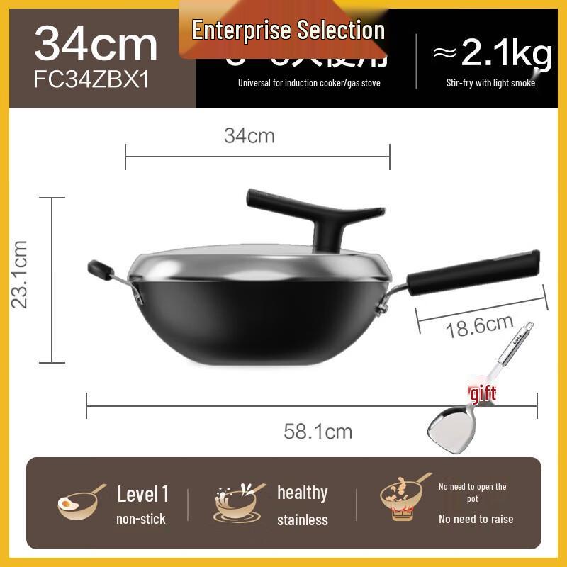 Supor Flat-Bottom Cast Iron Wok