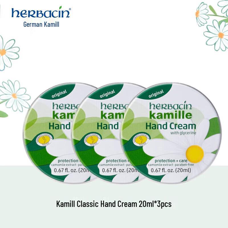 Herbacin German Chamomile Hydrating Hand Cream