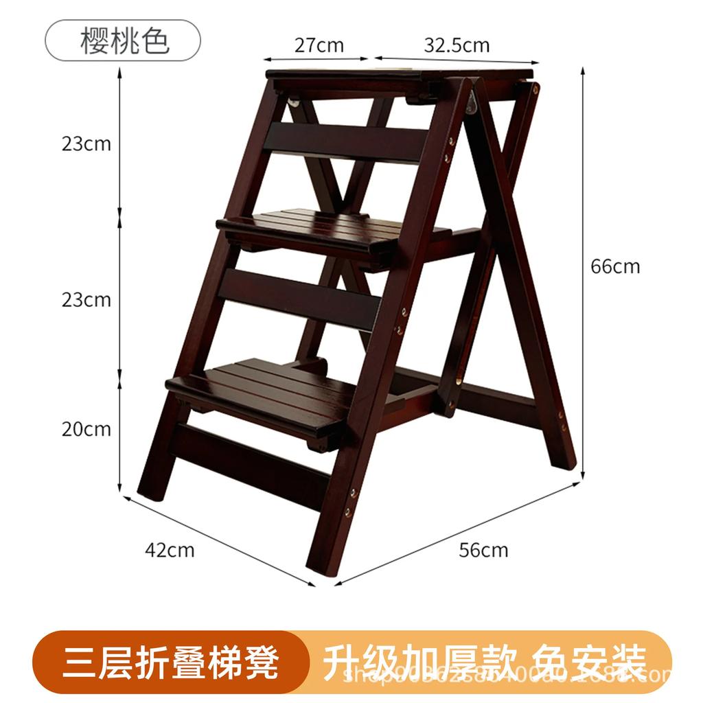 Solid Wood Ladder Installation-free Household Folding Stool Multi-functional Three-step Climbing Step Stool Stair Chair
