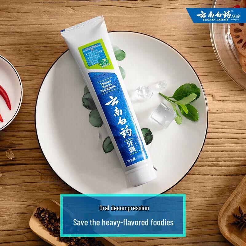 Yunnan Baiyao Gum Protection Fresh Breath Mint Toothpaste Set