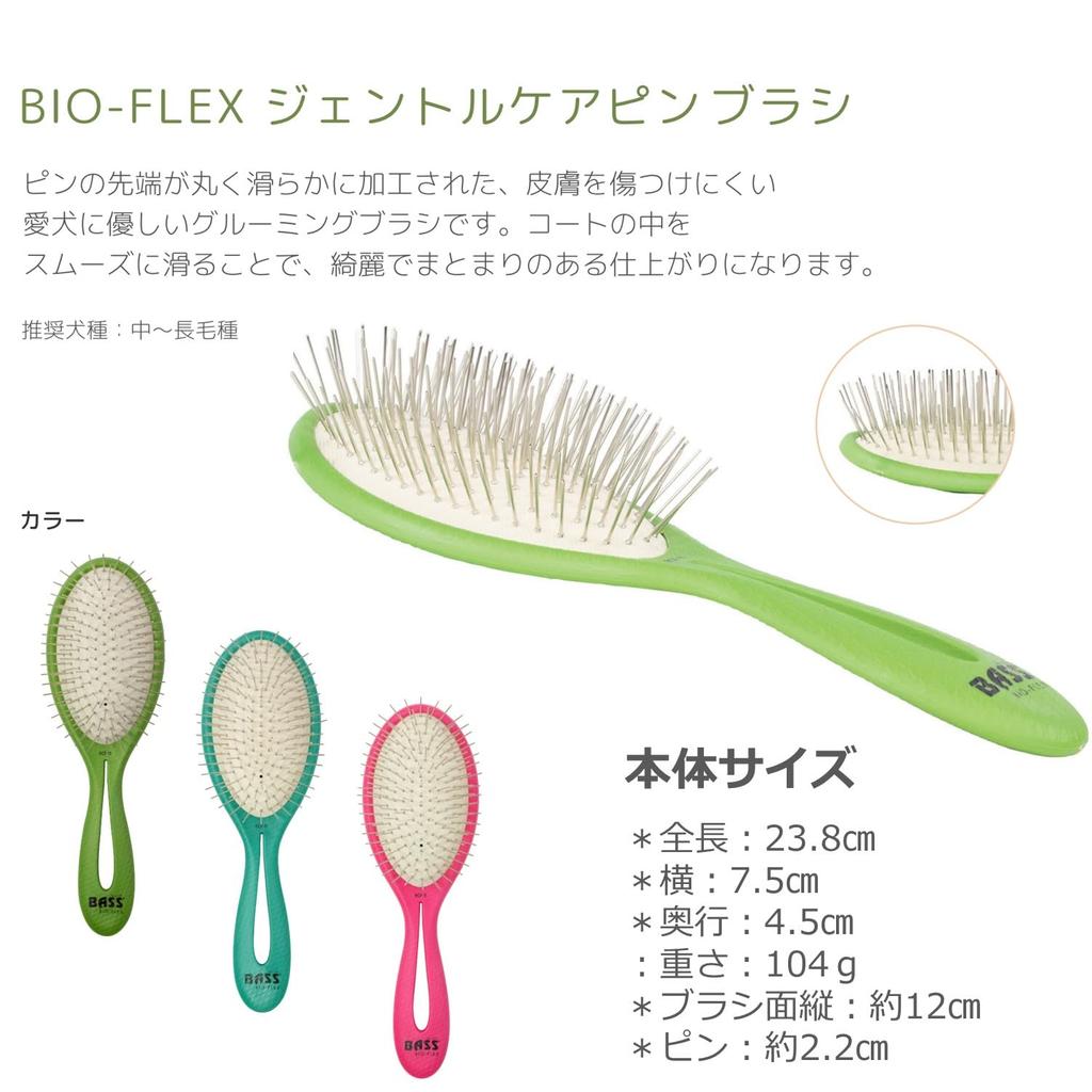 BASS Gentle Care Pin Turquoise BIO-FLEX Brush,