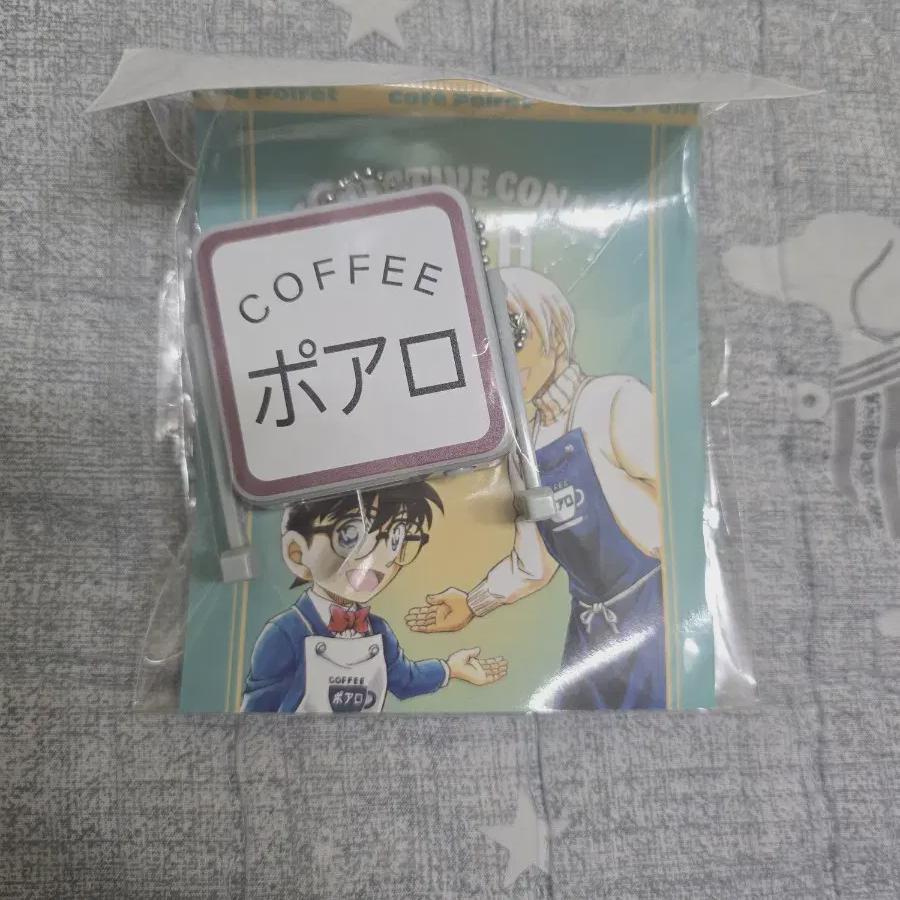 

Conan Exhibition Cafe Poire Sign Miniature Stand Key Ring