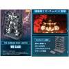 Base Limited MS CAGE Mobile Suit Unicorn Plastic Model [MG] 1/100