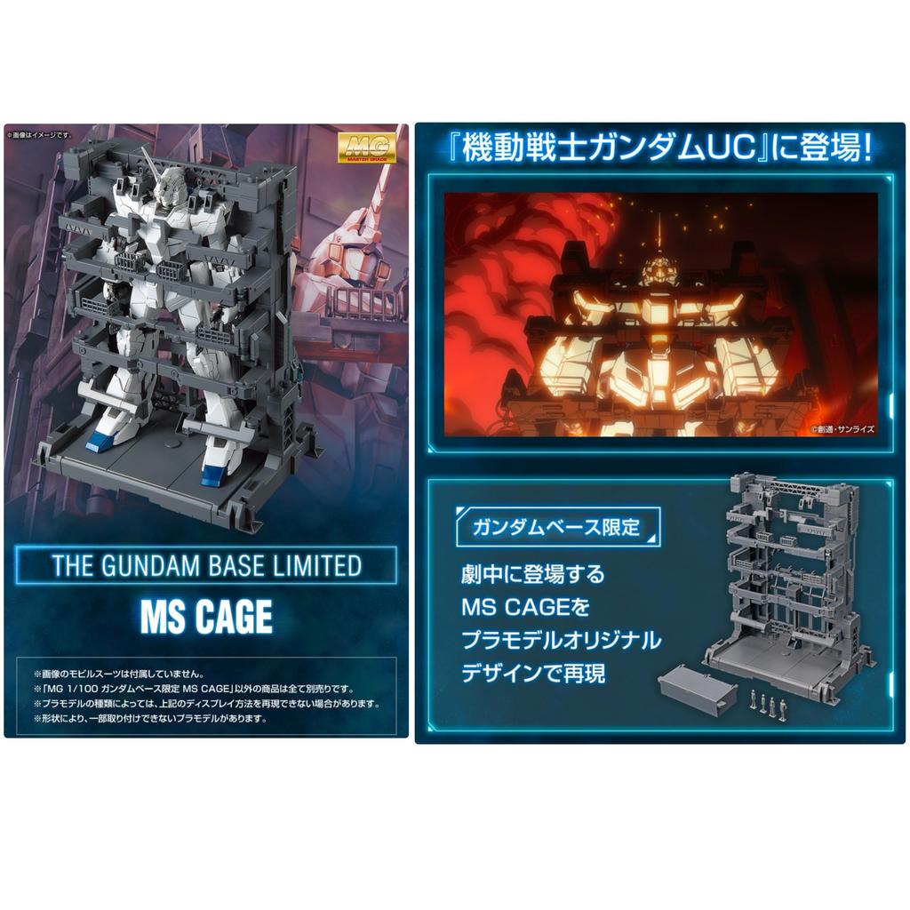 Base Limited MS CAGE Mobile Suit Unicorn Plastic Model [MG] 1/100