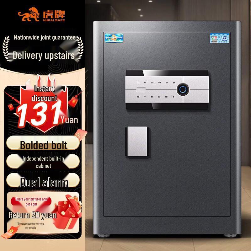 Tiger Brand Borey Pro 60cm Smart Fingerprint Safe