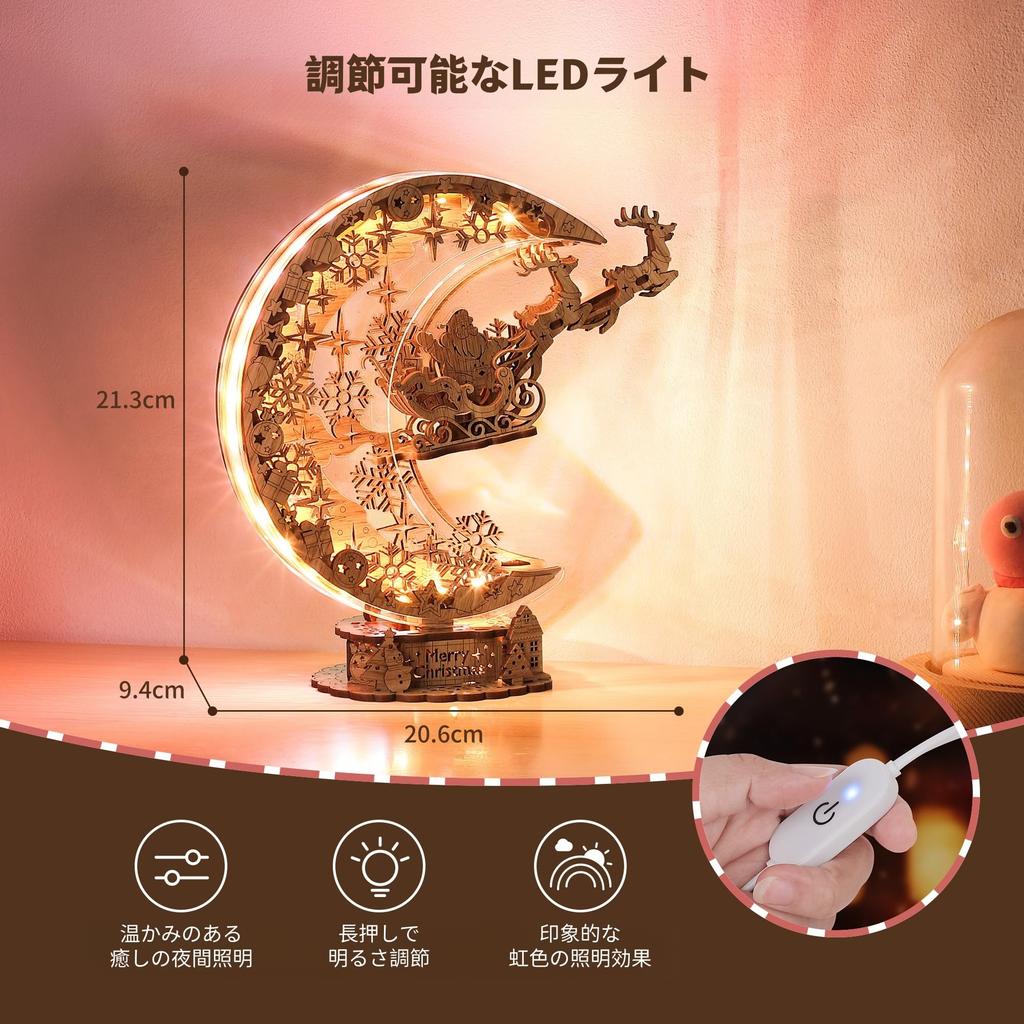 FUNPOLA Wooden 3D Moonlight DIY Craft Night Lighting for 3D Interior for Adults and Oak 33pcs Puzzle, Kit, Festivals, Puzzle, Decor, Children, Gift,