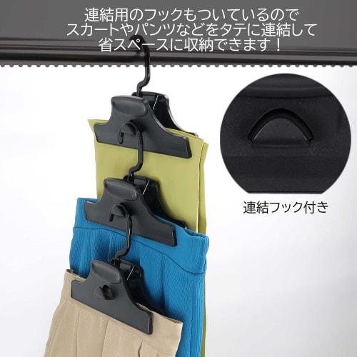 Sawafuji Clothes Hangers, 220mm Wide, Solid Clipper, Set of 3, for Neat Storage, Skirts, Slacks, Pants, Towels, Wide, Non-Slip, Space-Saving, Strong,