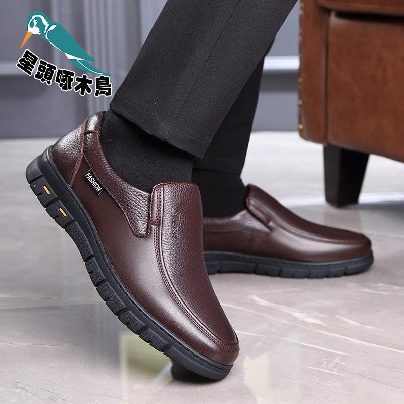 Classic men's shoes new soft sole non-slip and wear-resistant middle-aged and elderly casual leather shoes spring and autumn dad shoes