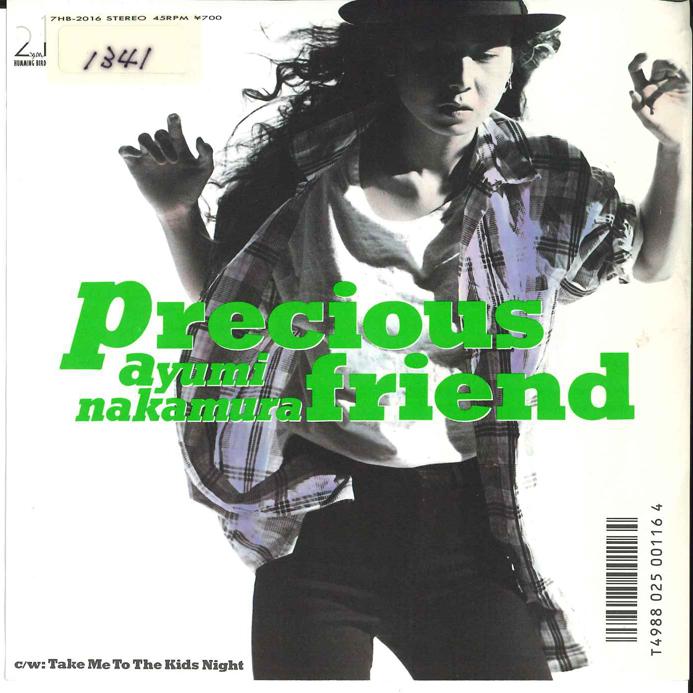 

7-дюймовая пластинка АЮМИ НАКАМУРА - Драгоценный друг 7HB2016 HUMMINGBIRD 1988 Япония Японская поп/рок Б/У