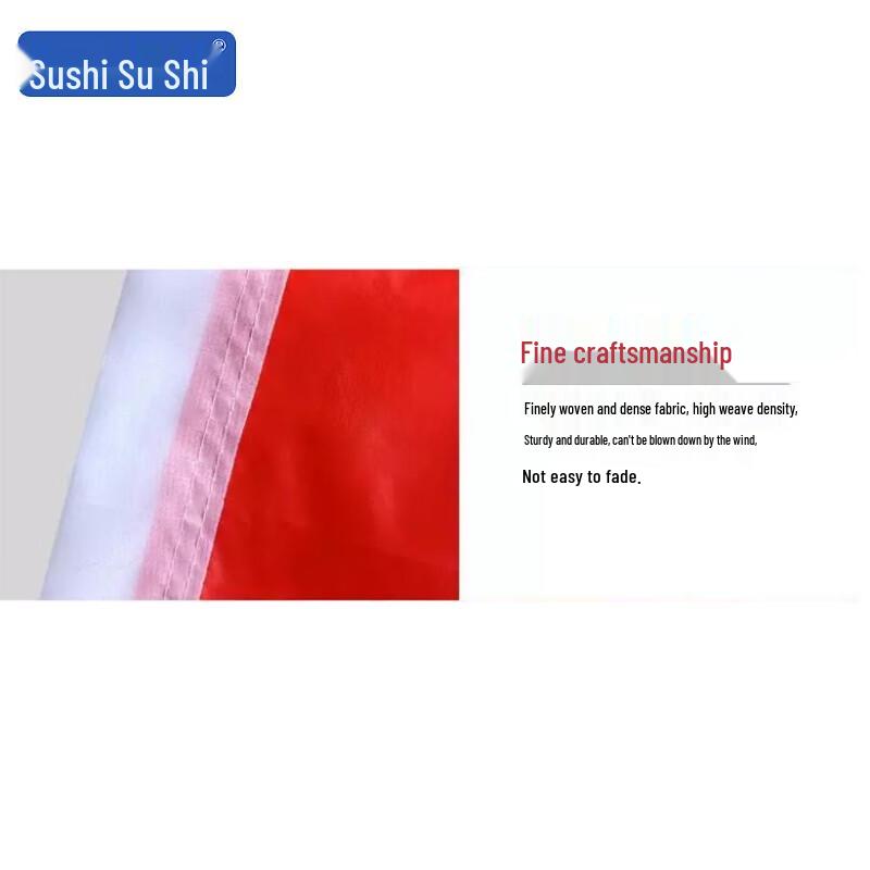 Sushij Advertising Blade Flag