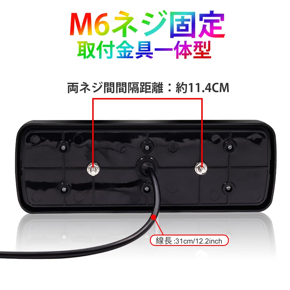 Aoling Truck Tail Lamp Trailer Tail Lamp Truck Tail Light Trailer Tail Cargo Trailer Camping Trailer General Purpose 75 LED Red Yellow White Small