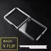 Honor Magic V Flip Phone Case - HD Transparent, Anti-Fall, Foldable Screen Protector