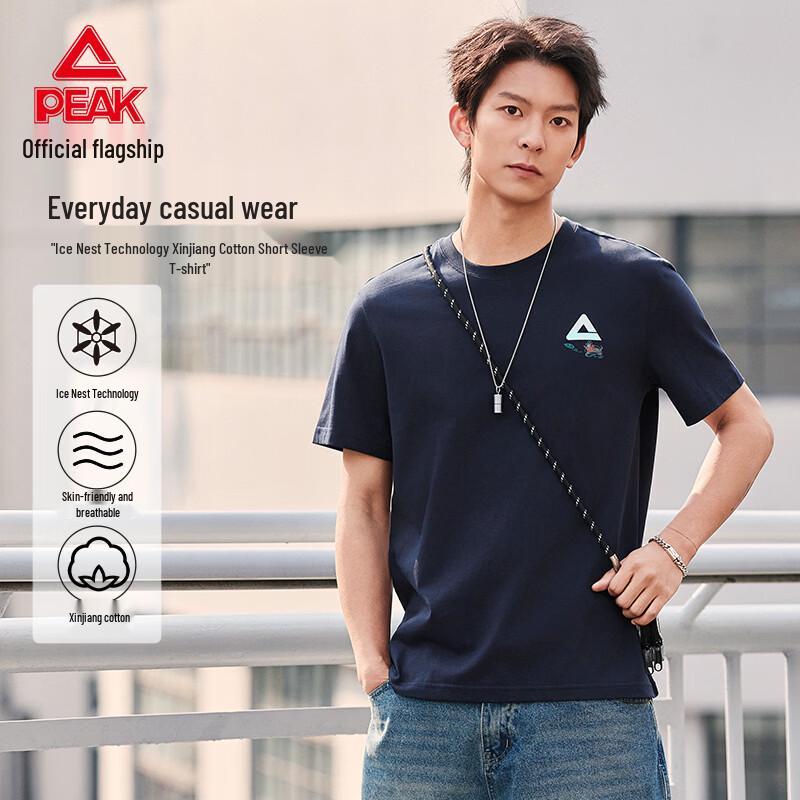 Peak Right Series Unisex Cooling Sport T-Shirt XL