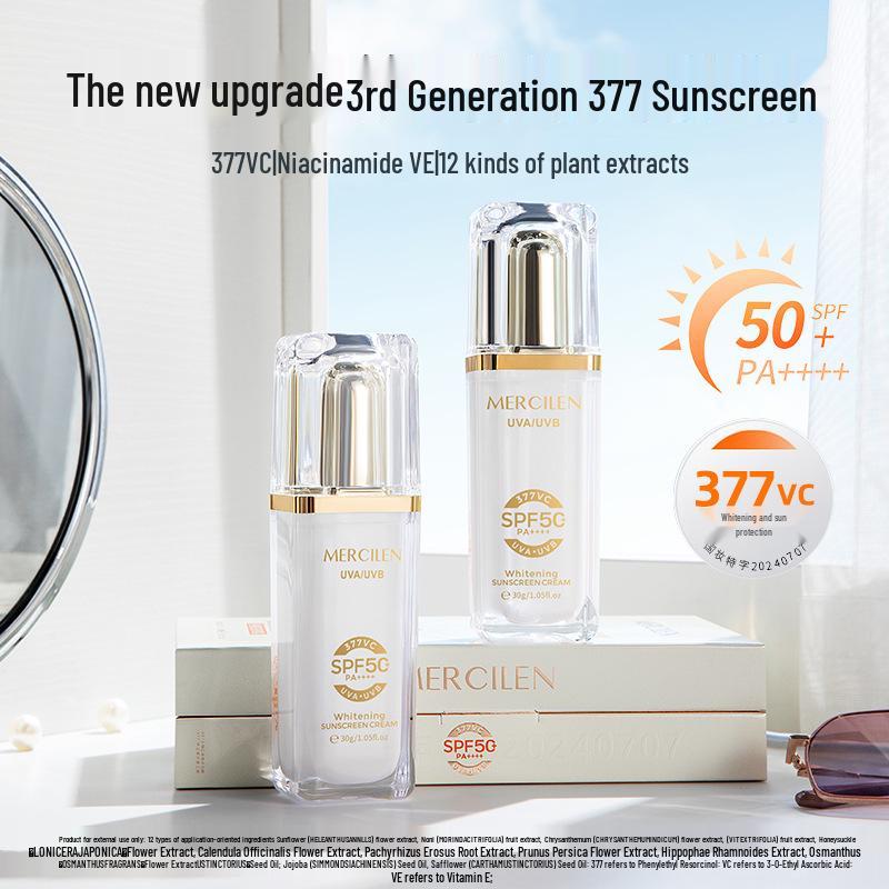 Mengxi Lan 377 SPF50+ Whitening Sunscreen for Military Training: UV Protection Lotion for Men and Women