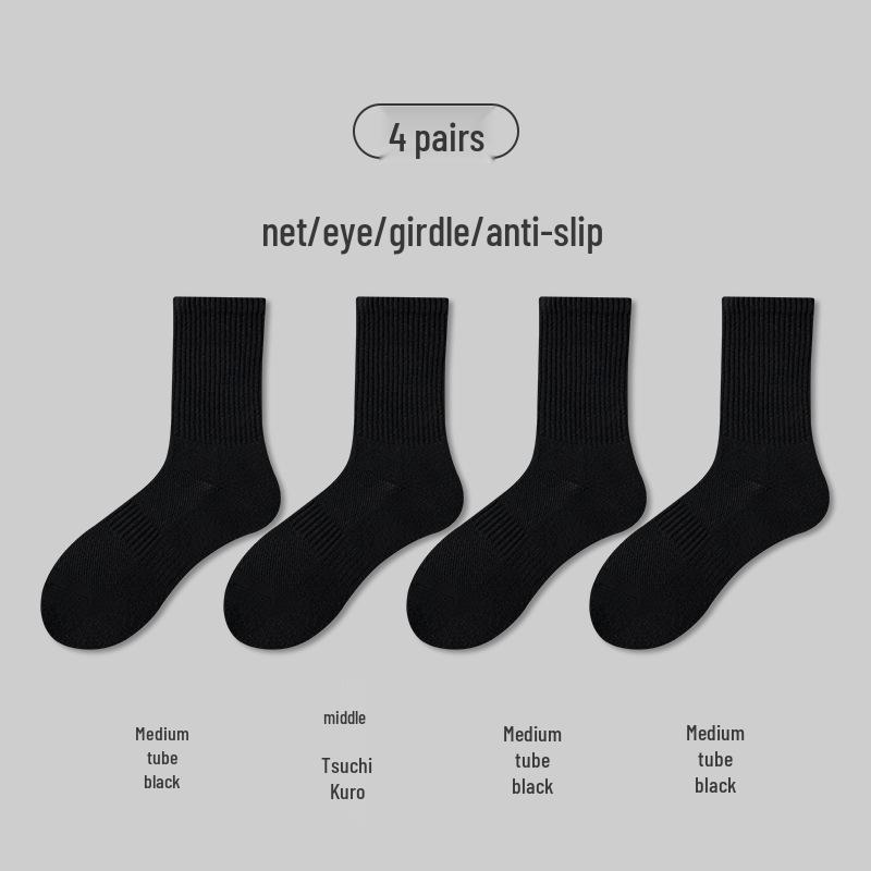 Herren Weiße Baumwoll-Sportsocken Wadenhoch - Frühling/Sommer Dünn, Lange Basketball- oder Kurze Schwarze Optionen