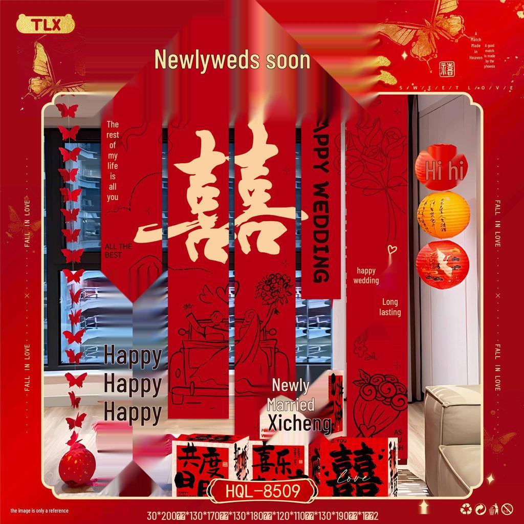 Double Happiness Wedding Room Decoration Set: Ceiling Decor & Gift for Bride and Groom's New Home