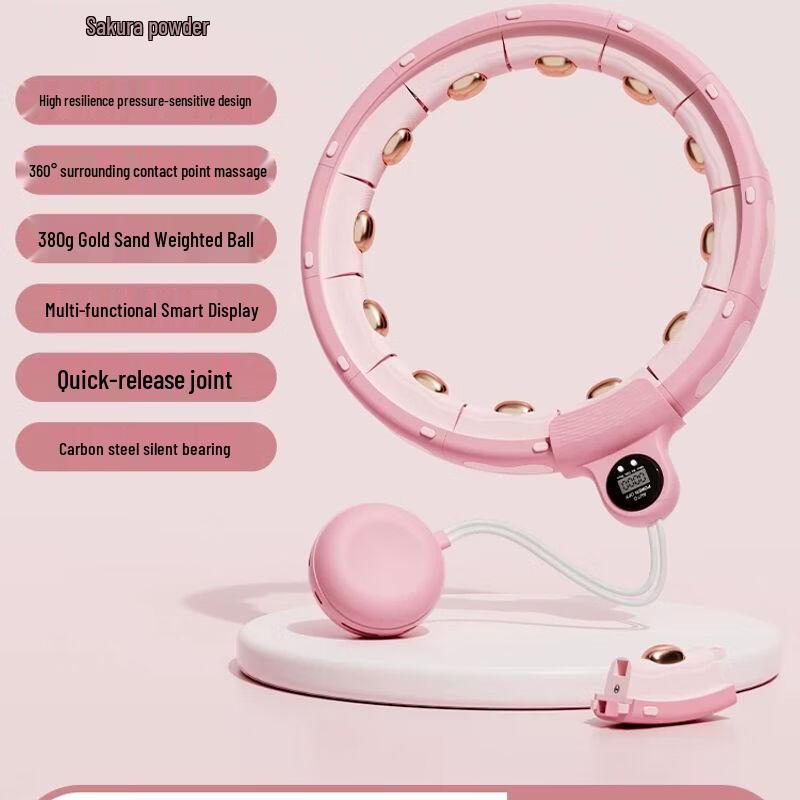 Qiuqiao Smart Weighted Hula Hoop (2025 Model)