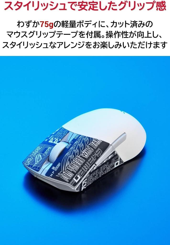 Asus Gaming Mouse Wireless ROG Keris Wireless Aimpoint Connection Replaceable Switch 119 Hours of Continuous Operation PBT Button White (36,000dpi /