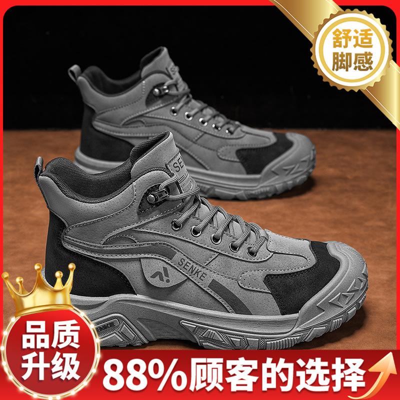 Boots autumn and winter new outdoor mountaineering wear-resistant work labor insurance Martin boots