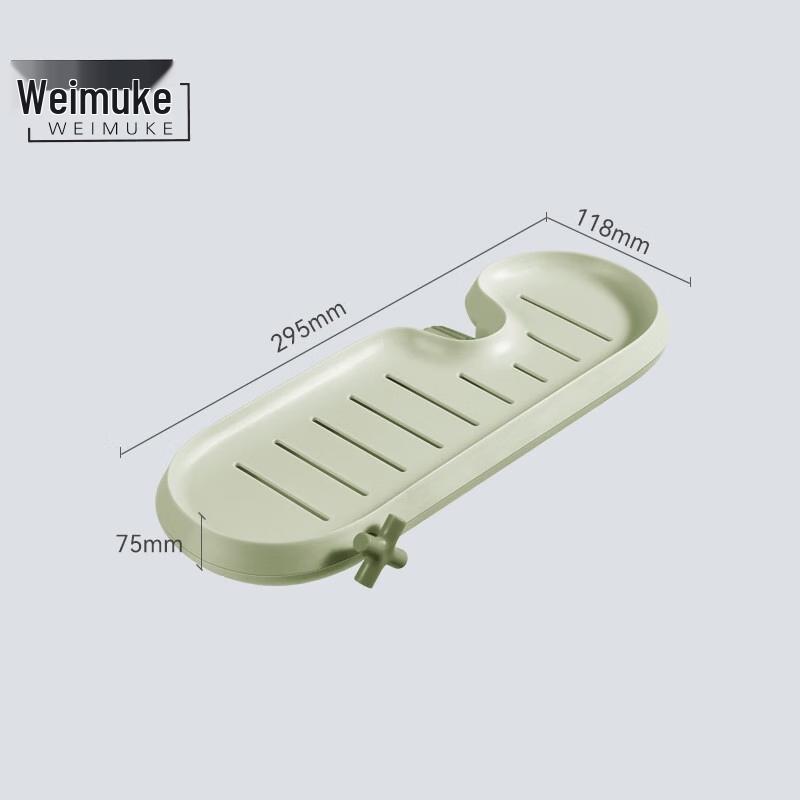 Weimuke Kitchen Faucet Drain & Storage Rack