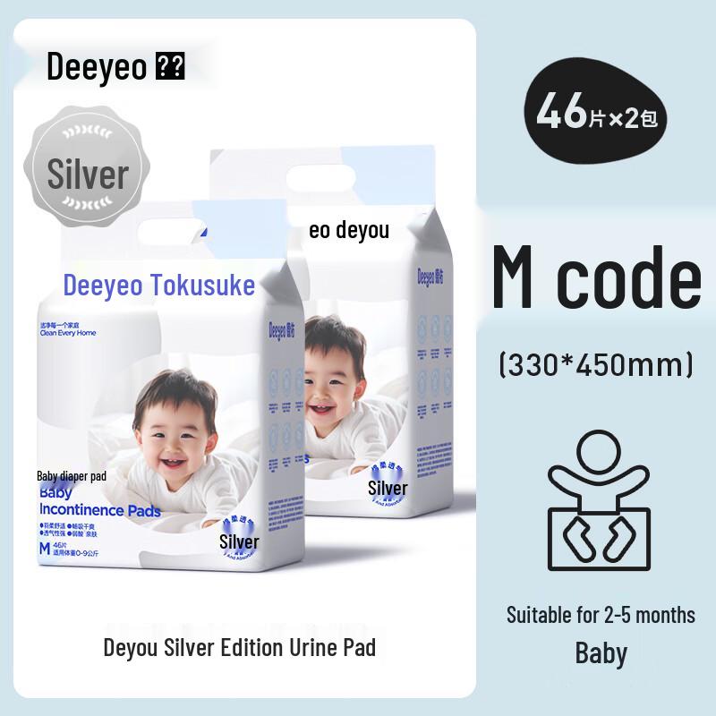 DeYou Disposable Baby Diaper Changing Pads