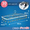 Nishida Jumbo D Clothes Drying Rack with Corner Hangers, 30 Clothespins, Polka Dot Blue, 80cm Wide X 35cm Deep X 31cm High. Both the Frame and the Clo