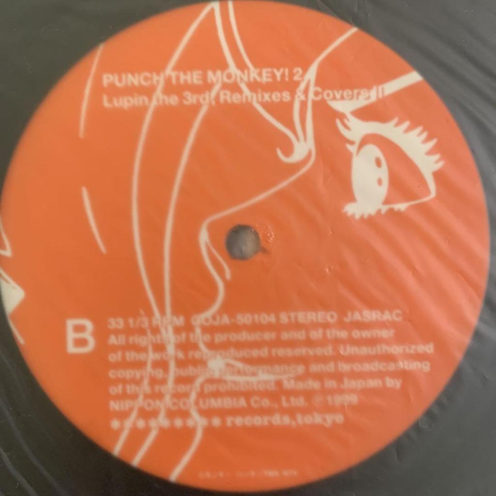 [USED] FUNNY THE MONKEY 2 Limited Edition