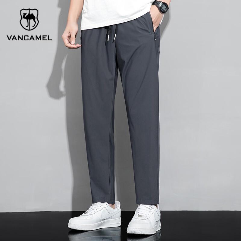 Men's Quick-Dry Ice Silk Casual Pants