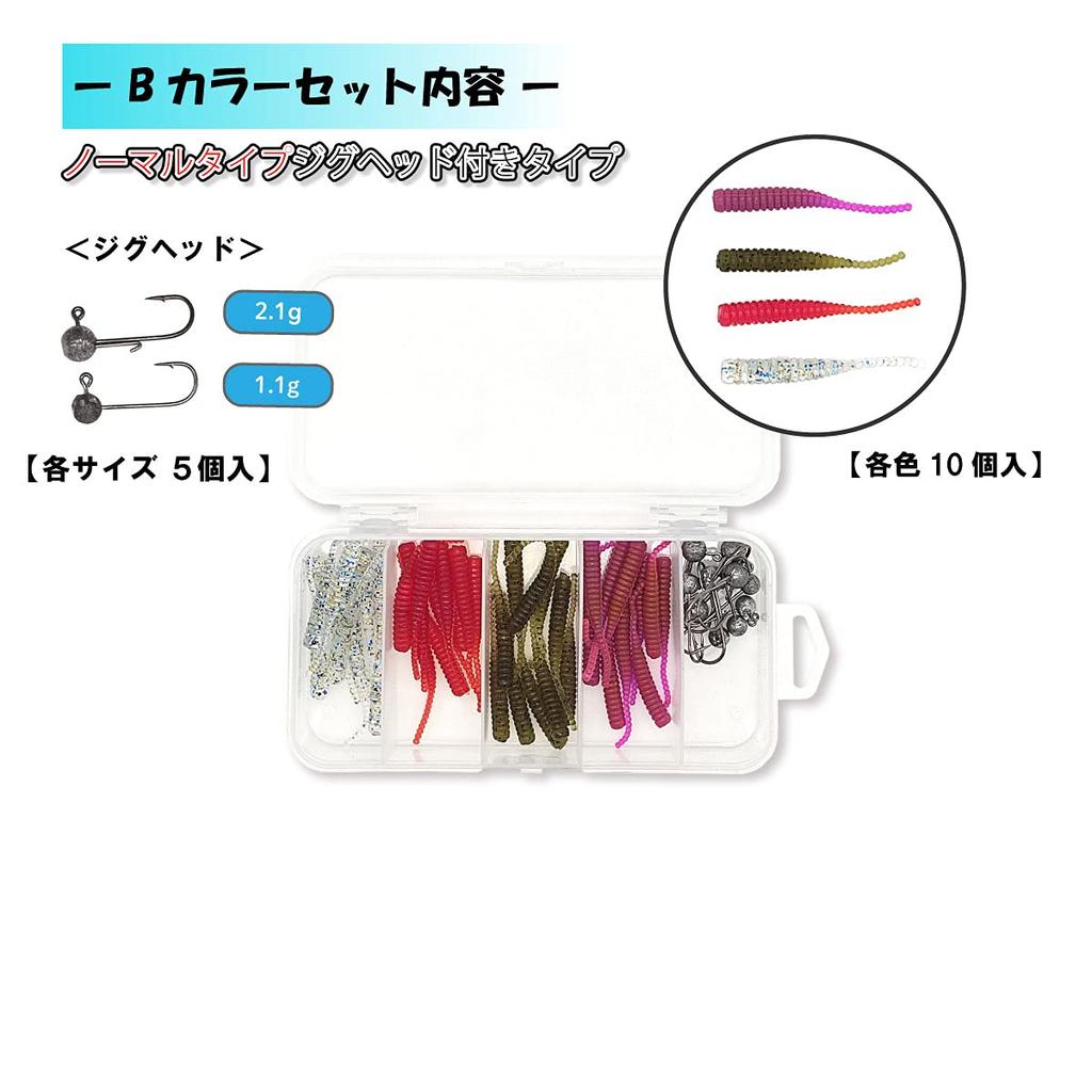 Orurudo Fishing Tackle AjingMebaru Fishing Worm Set with Jig Head, Standard Type, with Case (B Color) Qb100212b01n0