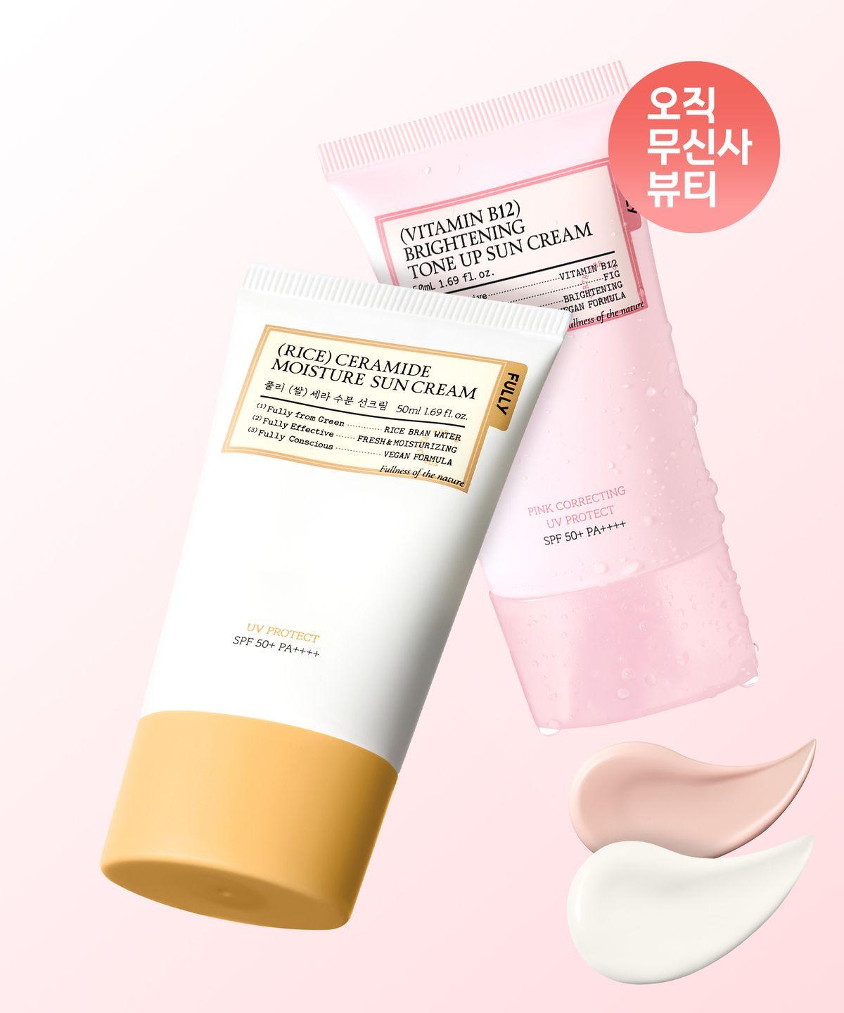 [SET] Ssalcera Sun Cream 50ml + Vitamin B12 Brightening Tone-Up Sun Cream 50ml (Pink)