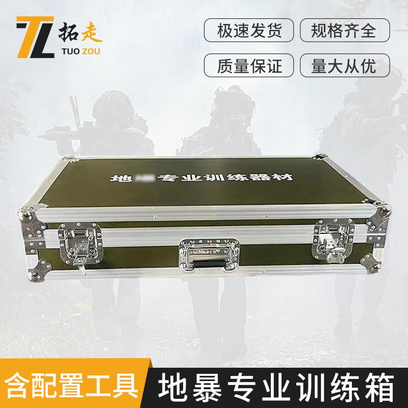Professional Double-Layer Aluminum Alloy Training Case