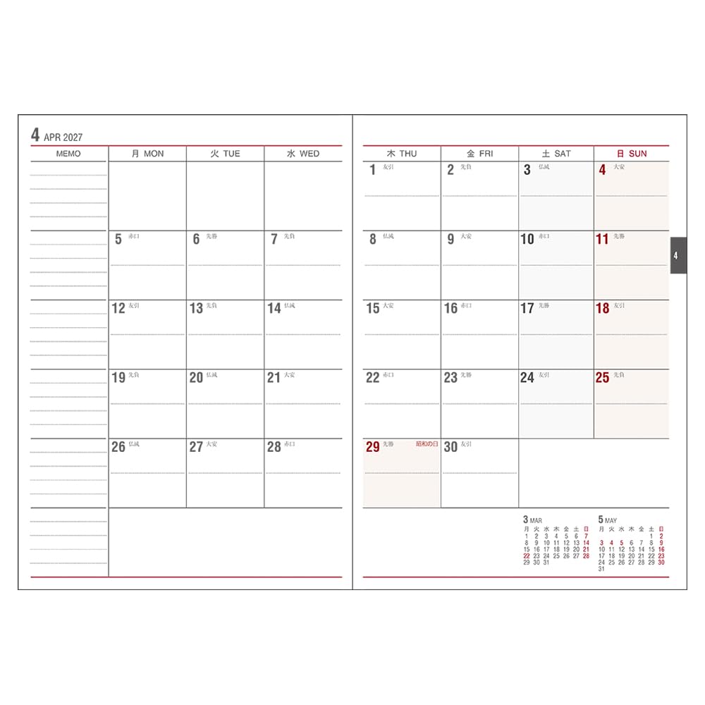 Daigo Planner 2027 September Start Appointment B6 Vertical Navy E2319 Monday Start Time Management Business Planner Weekly